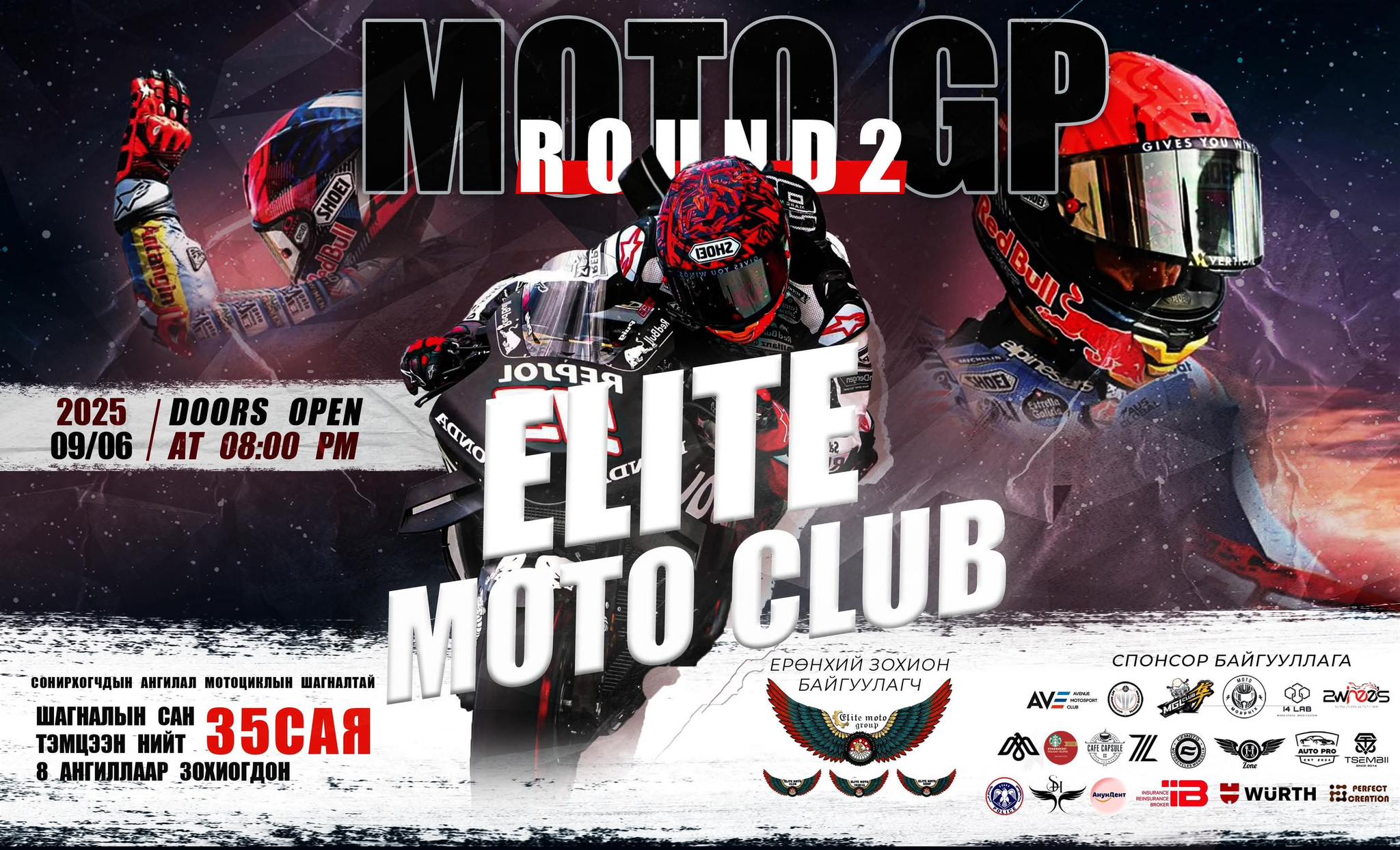 EliteMotoGP Round 2